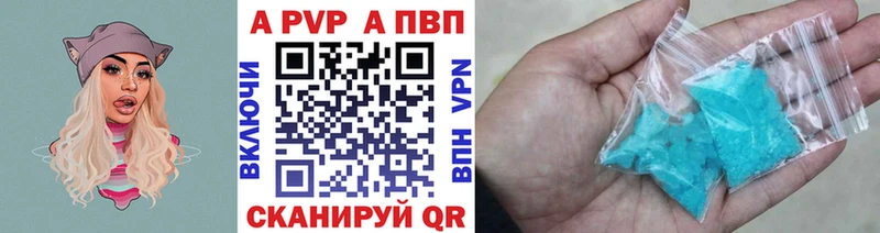 A PVP VHQ  Белая Калитва 