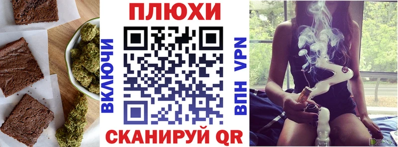 купить наркоту  Белая Калитва  Cannafood конопля 
