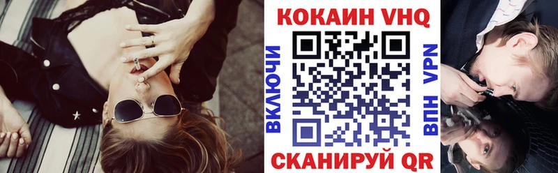 Кокаин Боливия  Белая Калитва 