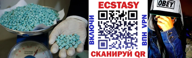 Ecstasy бентли  наркота  Белая Калитва 