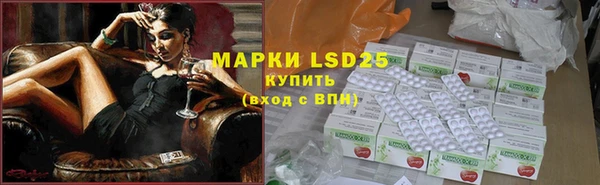 соль курить ск Абинск