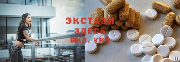 PSILOCYBIN Абаза