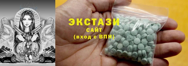 амфетамин Михайловск