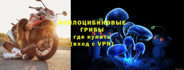 соль курить ск Абинск