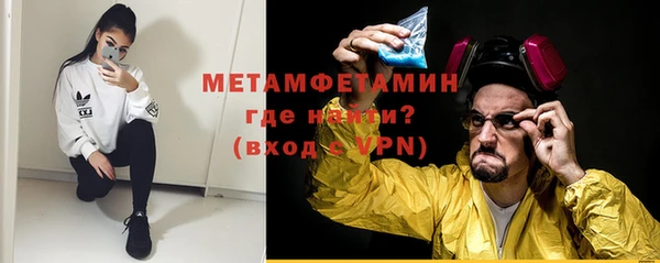 бутират Михайловка