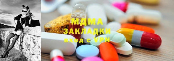 PSILOCYBIN Абаза