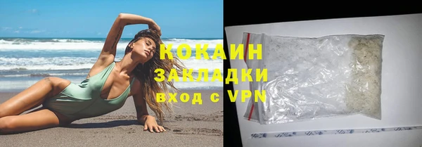 бутират Михайловка