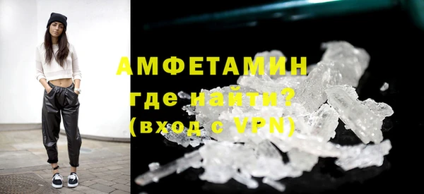 амфетамин Михайловск