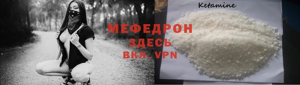 амфетамин Михайловск