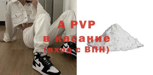 соль курить ск Абинск