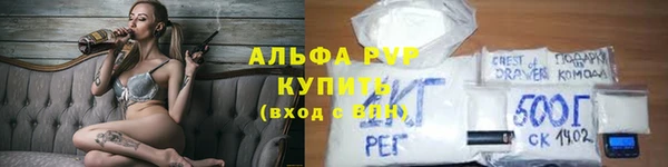 бутират Михайловка