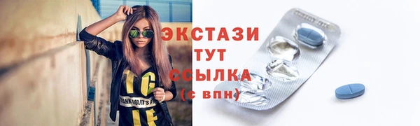 PSILOCYBIN Абаза
