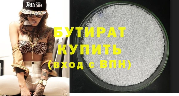 PSILOCYBIN Абаза