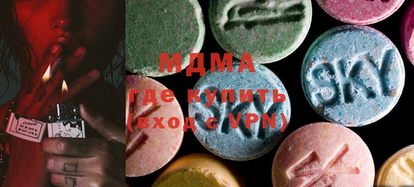 меф VHQ Абдулино