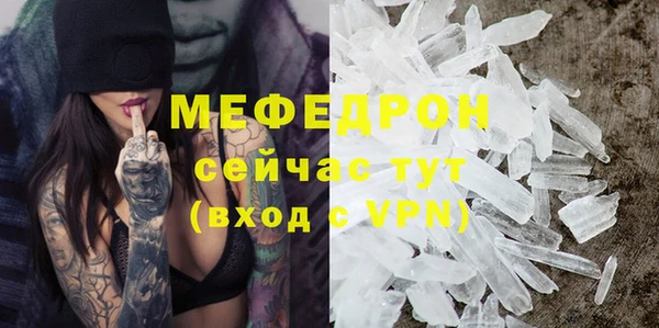 меф VHQ Абдулино
