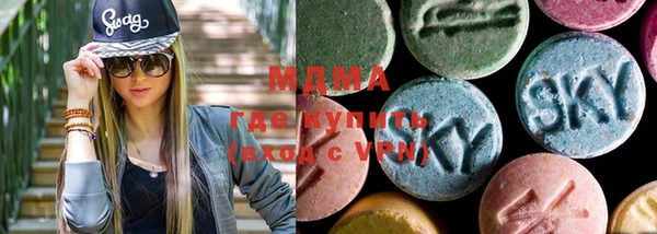 бутират Михайловка
