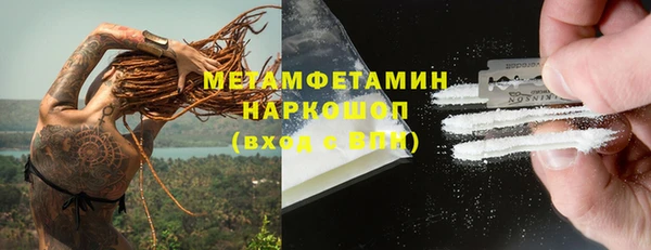 амфетамин Михайловск