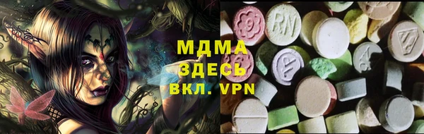 меф VHQ Абдулино