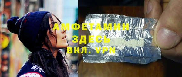 PSILOCYBIN Абаза