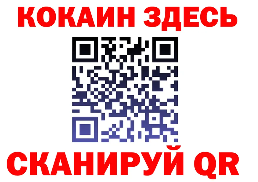 ТГК концентрат как зайти это KRAKEN Белая Калитва