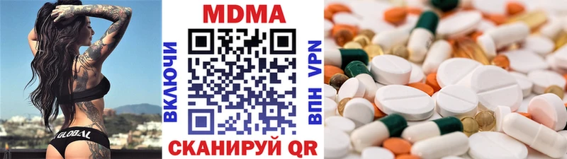 блэк спрут ТОР  закладка  Белая Калитва  MDMA VHQ 