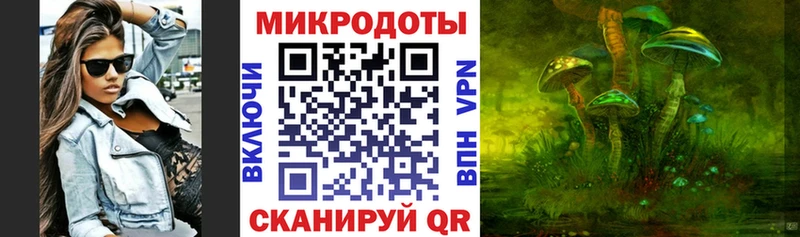 наркошоп  Белая Калитва  Галлюциногенные грибы MAGIC MUSHROOMS 